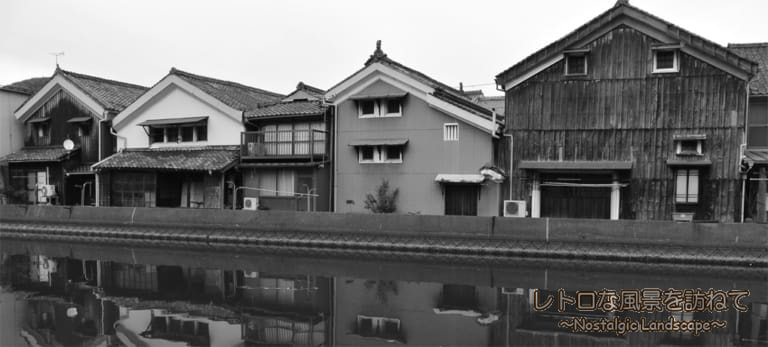 城下町の面影が色濃く残る西舞鶴、竹屋付近のまちなみを眺める