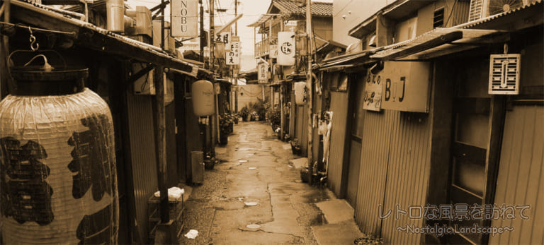 怪しい路地裏…金沢・新天地と中央味食街を眺める