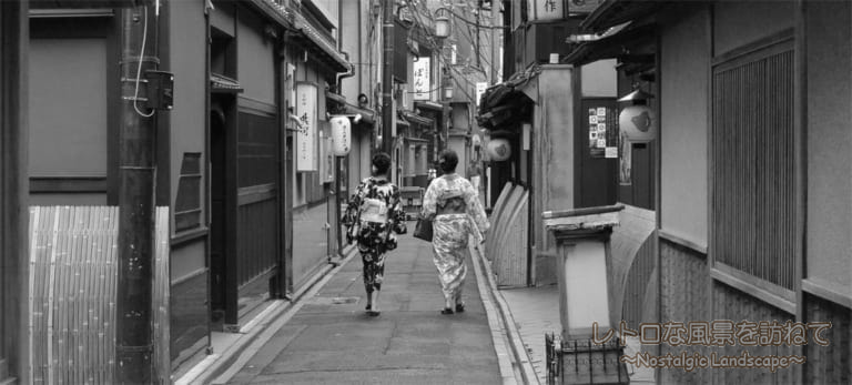 京都五花街の歩き方『先斗町』