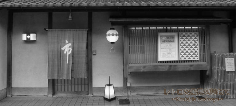 京都五花街の歩き方『上七軒』