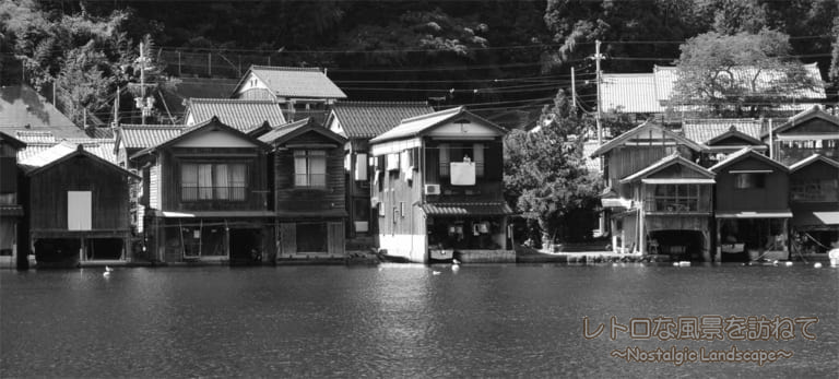 京都のガラパゴス集落『伊根の舟屋群』があまりに個性的な町並みだったので見てほしい