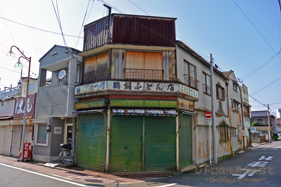 名古屋は西側がおもしろい 駅裏地区ぶらり散歩 Nostalgic Landscape