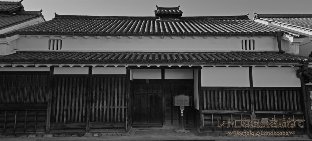 江戸時代を濃縮還元！奈良『今井町』で古都の底力を見た