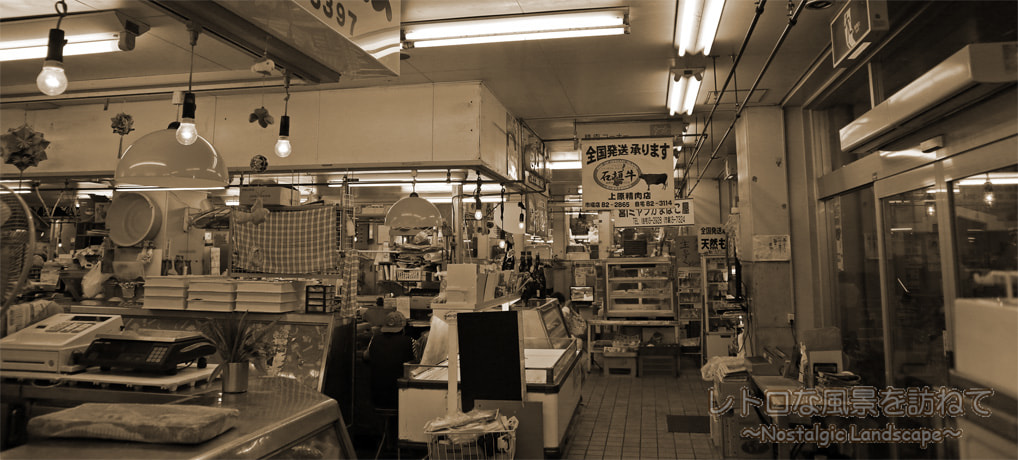 石垣島の台所「石垣市公設市場」がすごいレトロ空間で楽しかった