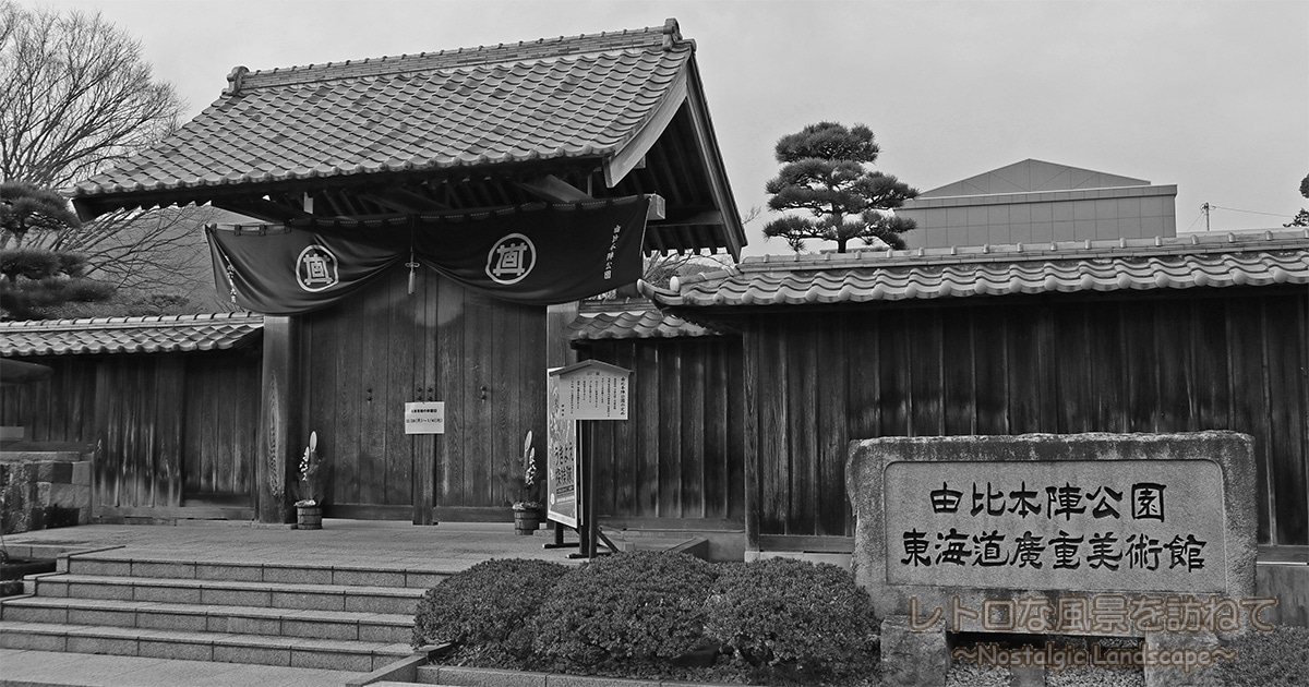 桜えびの町へ。江戸風情が残る旧東海道「由比宿」を歩こう